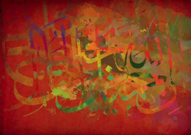 zsul arabic_calligraphy_vii_by_zsulaiman-d2xit5a